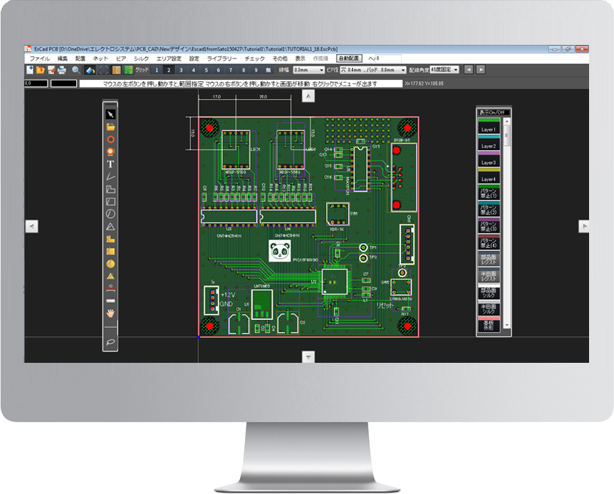 esCAD-pcb TOP画面